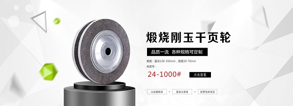 圣叠砂带品质保障 圣叠砂带品质保障